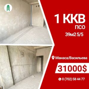 Тест 1-комн квартира